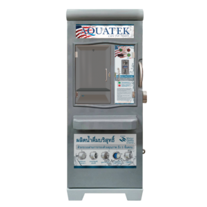 ตู้น้ำหยอดเหรียญ AQUATEK 1000 ลิตร ระบบ RO (สีเทา)