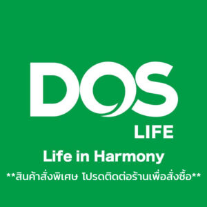 ท่อย่น DOS 1.5″ เทา ความยาว39cm