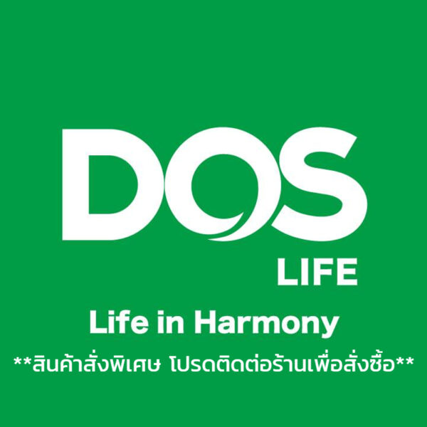 ฝาถังดักไขมัน DOS ใช้กับรุ่น 90 ดำ