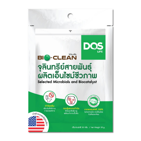 DOS BIO CLEAN ชนิดซอง 30g
